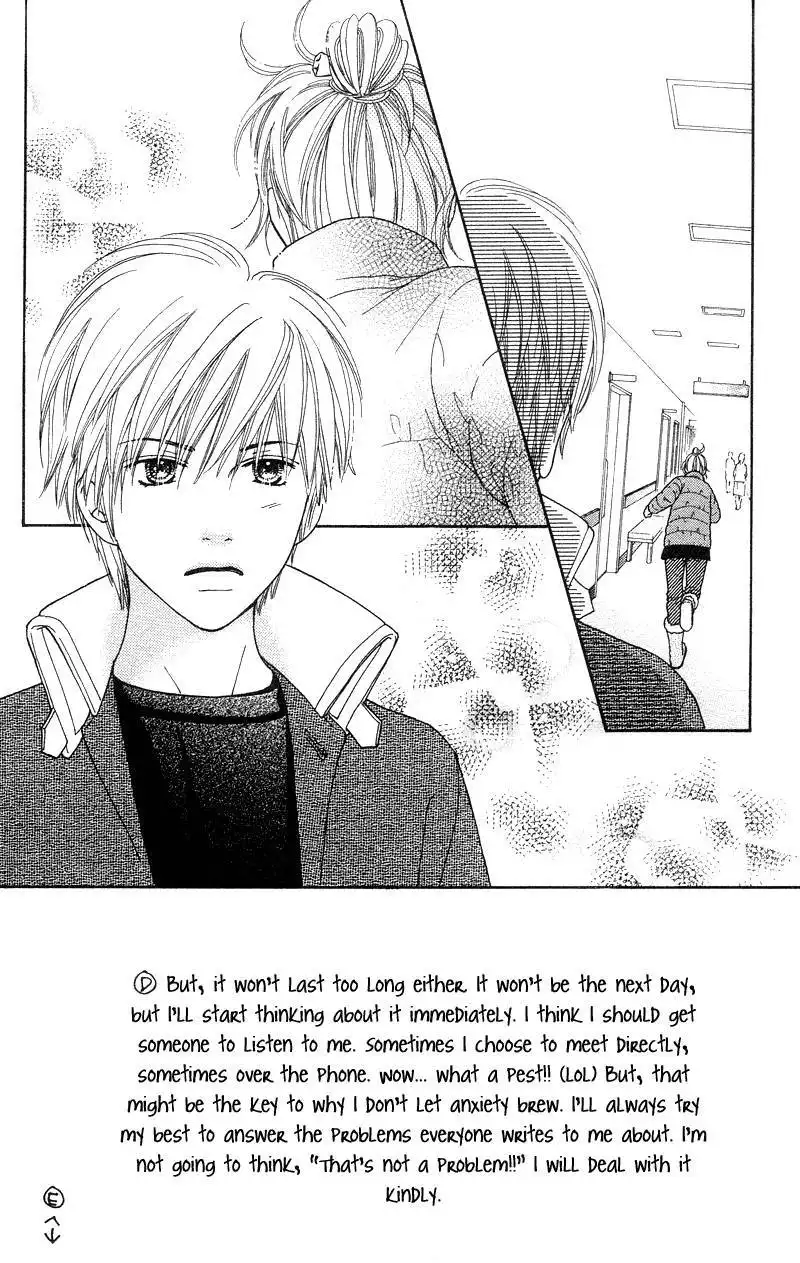 Parfait Tic Chapter 105 2